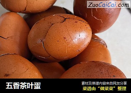 五香茶叶蛋