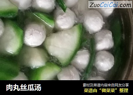 肉丸丝瓜汤