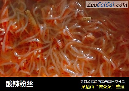 酸辣粉丝