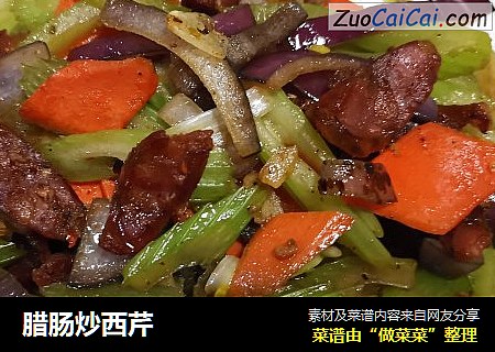 腊肠炒西芹
