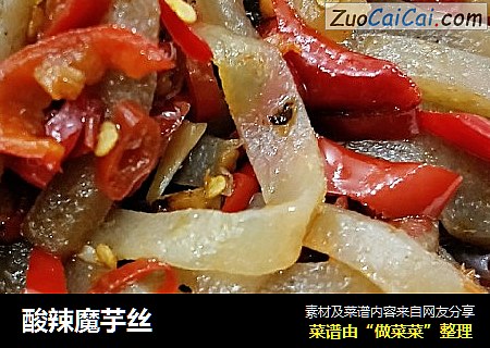 酸辣魔芋丝