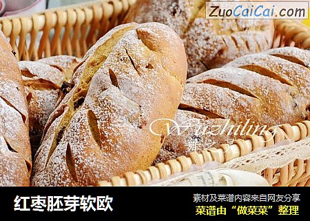 红枣胚芽软欧