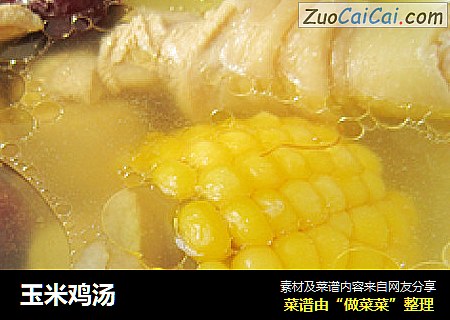 玉米鸡汤