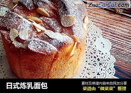 日式炼乳面包