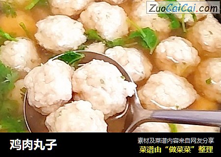 鸡肉丸子
