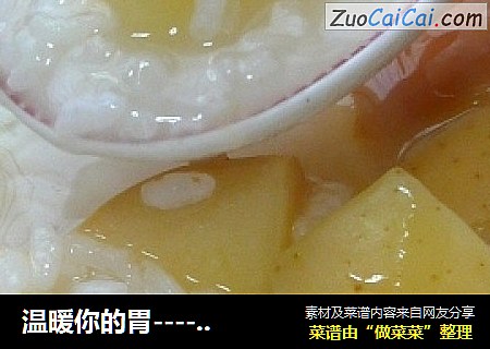 温暖你的胃----苹果粥