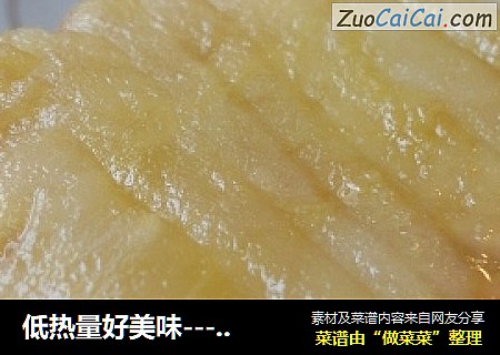 低热量好美味----苹果土司派