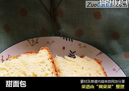 甜面包