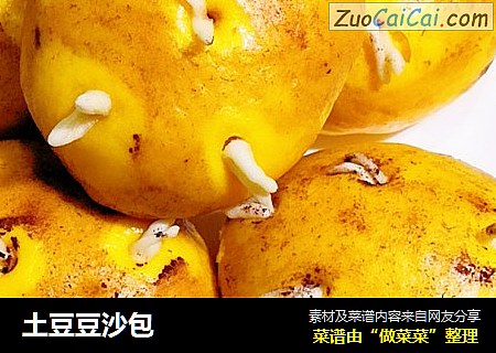 土豆豆沙包