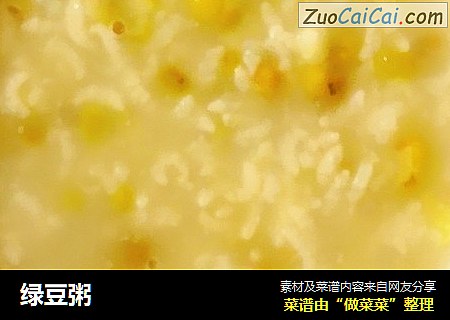 绿豆粥