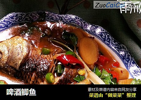 啤酒鲫鱼