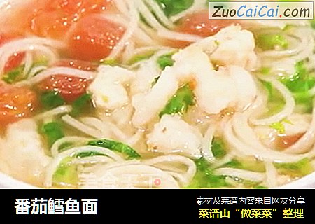 番茄鳕鱼面