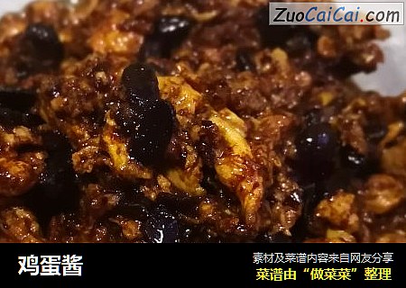 鸡蛋酱