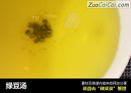绿豆汤