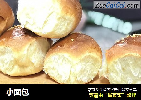 小面包