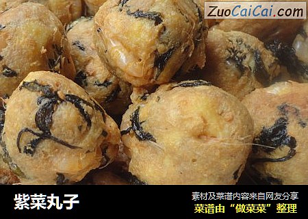 紫菜丸子