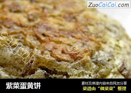 紫菜蛋黄饼