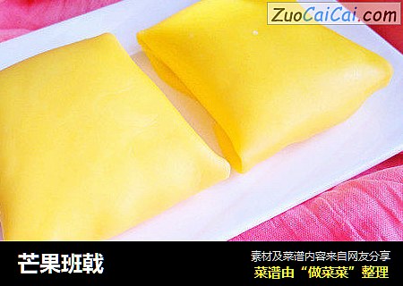 芒果班戟