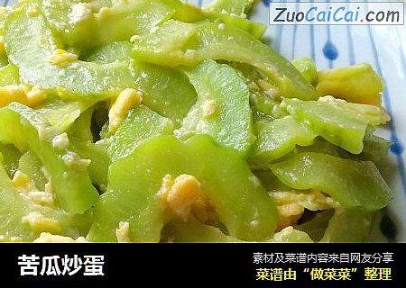 苦瓜炒蛋