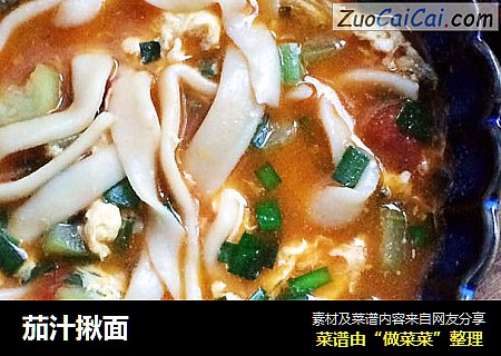 茄汁揪面