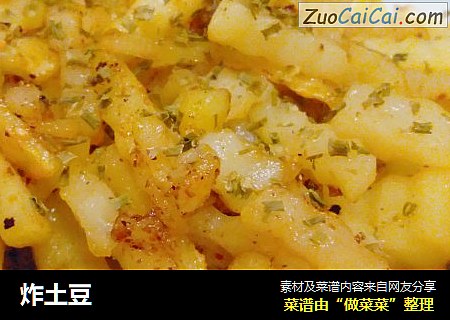 炸土豆