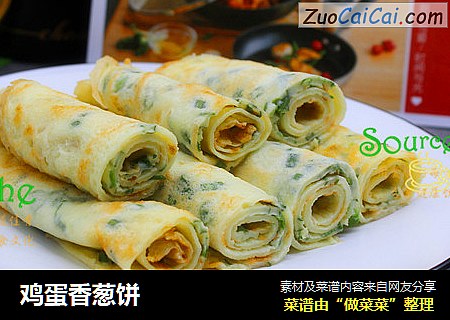 鸡蛋香葱饼