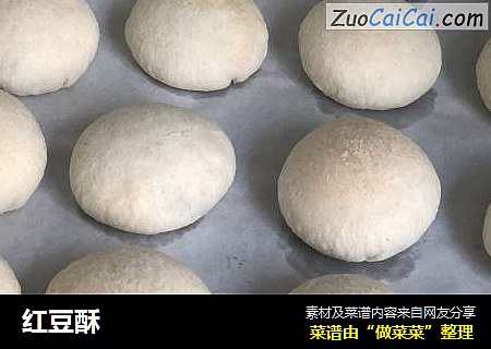 红豆酥