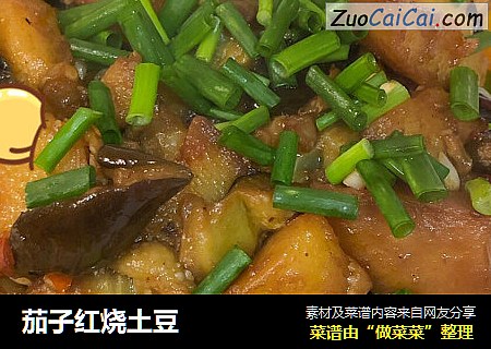 茄子红烧土豆