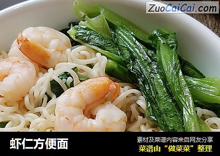虾仁方便面