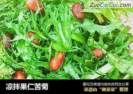 凉拌果仁苦菊