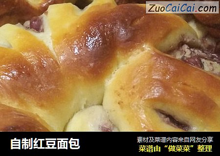 自制红豆面包