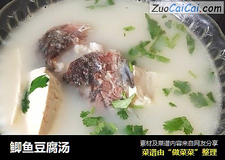 鲫鱼豆腐汤