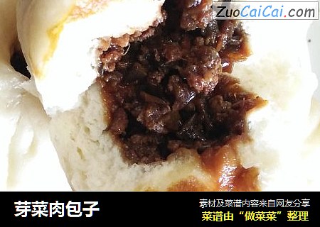 芽菜肉包子
