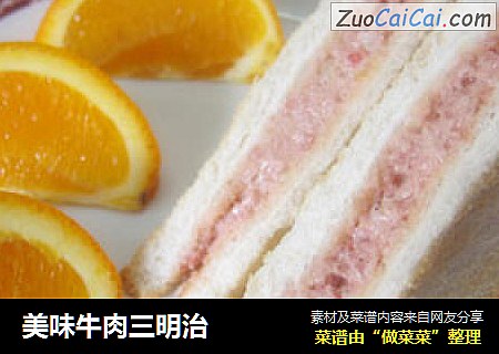 美味牛肉三明治