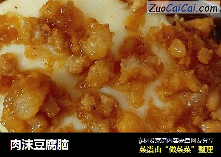 肉沫豆腐脑