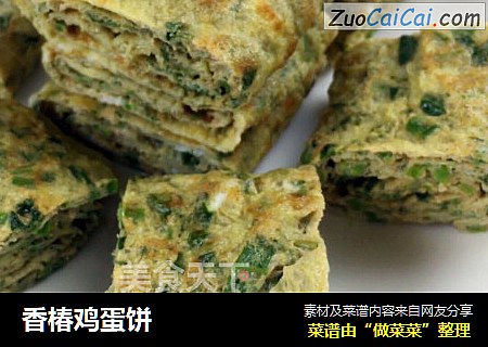 香椿鸡蛋饼