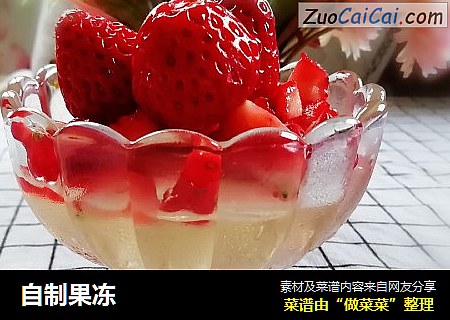自制果冻