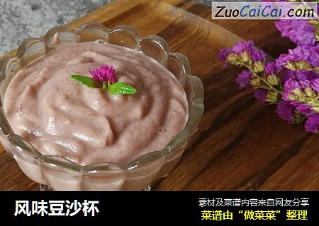 风味豆沙杯