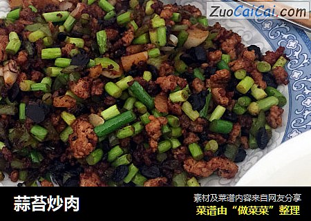 蒜苔炒肉