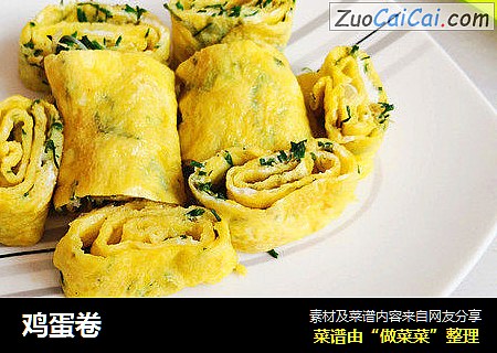 鸡蛋卷