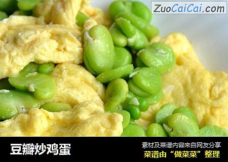 豆瓣炒鸡蛋