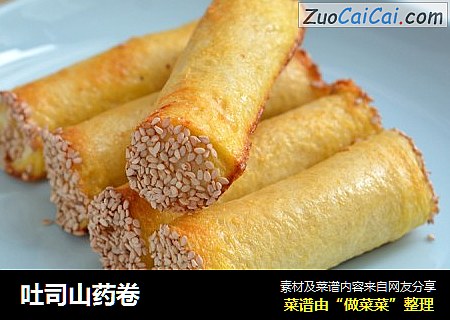 吐司山药卷