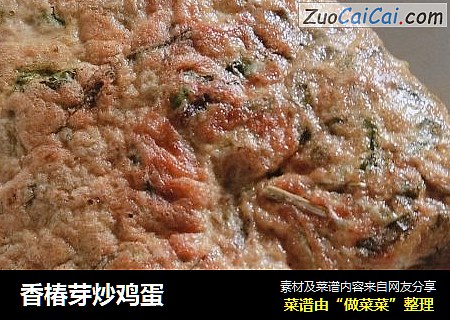 香椿芽炒鸡蛋