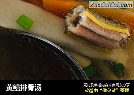 黄鳝排骨汤