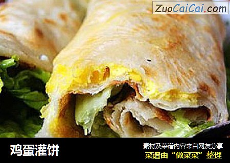 鸡蛋灌饼