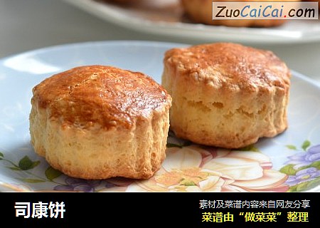 司康饼