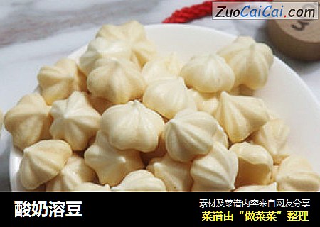 酸奶溶豆