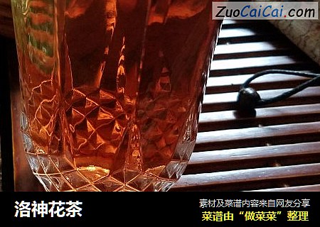 洛神花茶