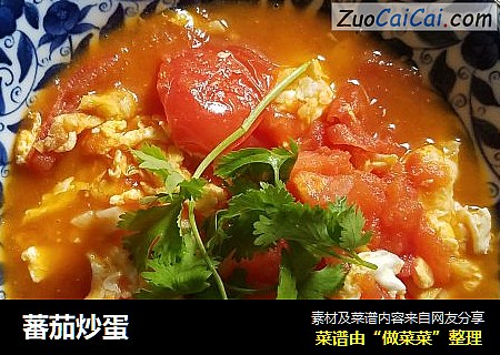 蕃茄炒蛋