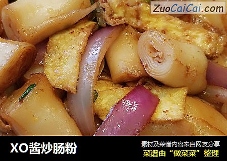 XO酱炒肠粉